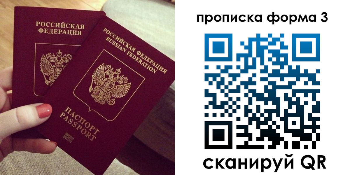 регистрация для дет. сада в Котово