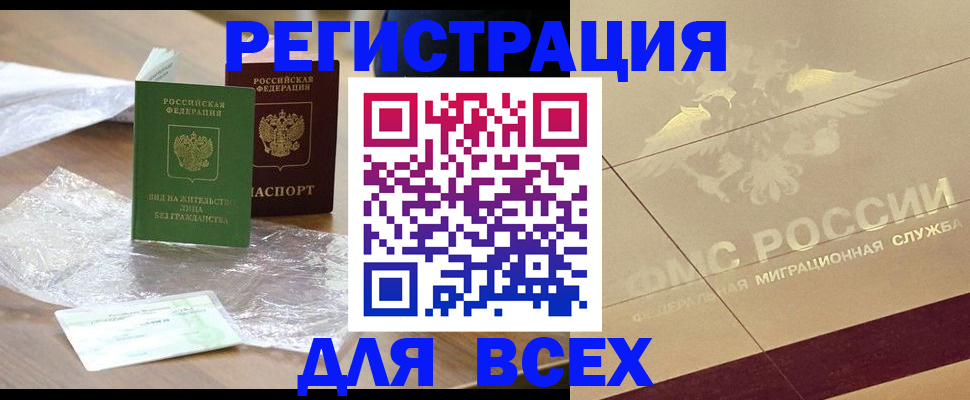 найти адрес прописки в Котово